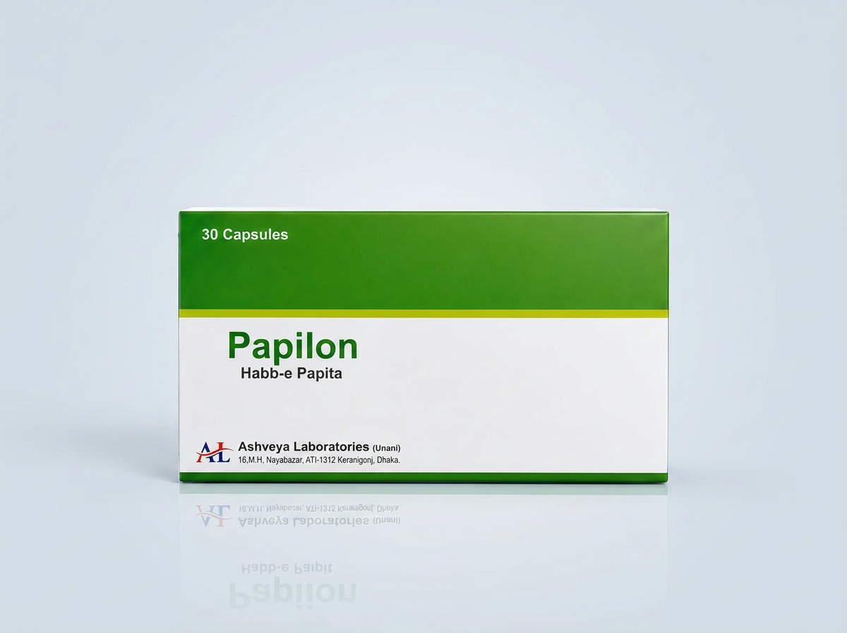 Papilon Habb-e Papita capsule carton on a studio background